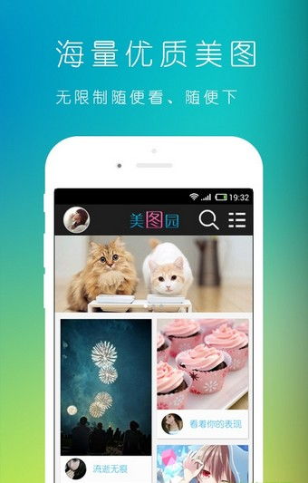 表情 表情贴图软件下载 表情贴图app 安卓版v5.5.8 表情 