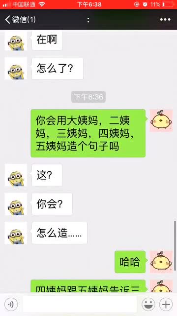 如果不是就造句（用如果不就…写句子都有那些？）