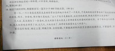 怎样选择成长股TXT下载