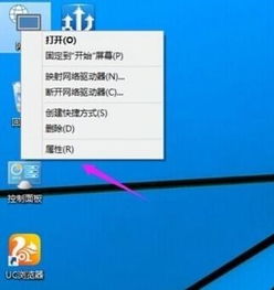 win10怎么连接公共wifi密码