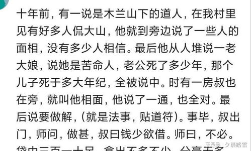 村里一光棍去赶集,碰见算命的说他命中有儿子,