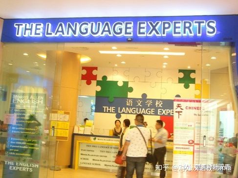 新加坡中文老师的申请已经开始了,该做哪些准备呢