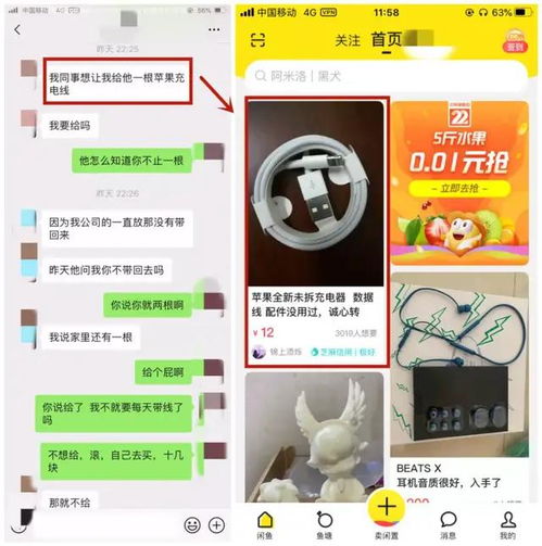 张小龙为什么执念微信输入法