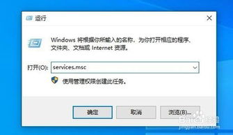 win10的电脑无法访问win7的电脑