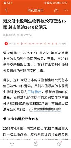 港股还有不到100取不出来怎么办?