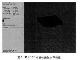 地基桩基础毕业论文