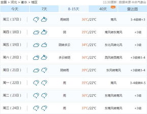 衡水要 改名 不叫衡水了,这3个新名字里选,真洋气