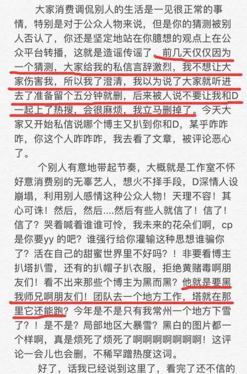 锦绣南歌 陆婉是上戏校花 高中黑历史被扒,她却表示问心无愧