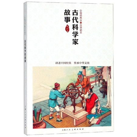 古代故事会经典故事(故事会经典故事大全)