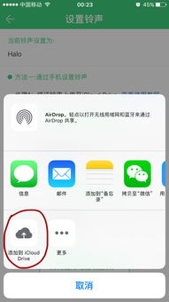 iphone5铃声(苹果iphone5手机怎么设置铃声)