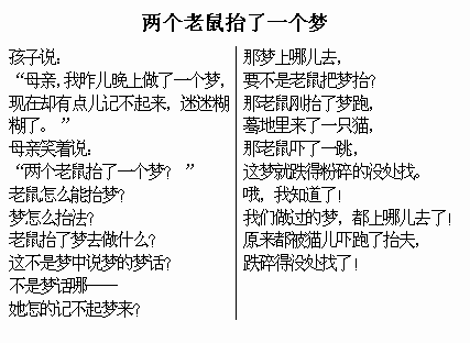 忘我工作的精神的造句—忘我的反义词是什么？