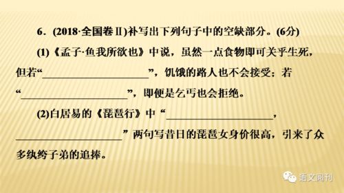 戴望舒有哪些名言;写一篇游览顺序的佳句？