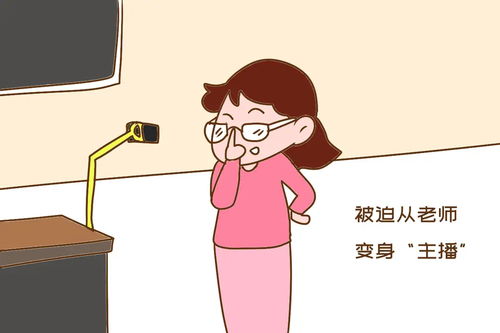 学校如果再不开学会怎么样