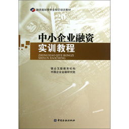 企业规划发展专业知识试题及答案