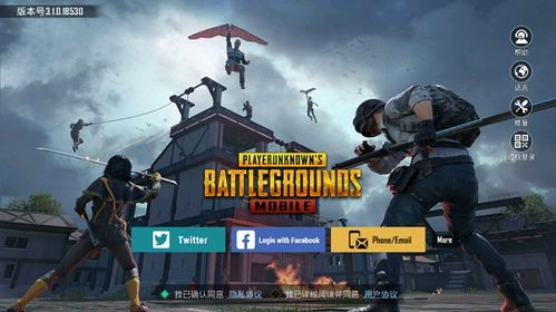 有趣的绝地求生游戏第一期,pubgmobile国际服手游官方高速下载