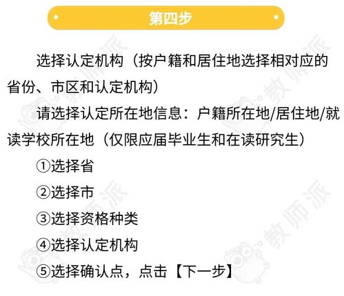 关于体检不合格问题,武汉聚狮在线教育教你如何应对或许这个方法对你有用