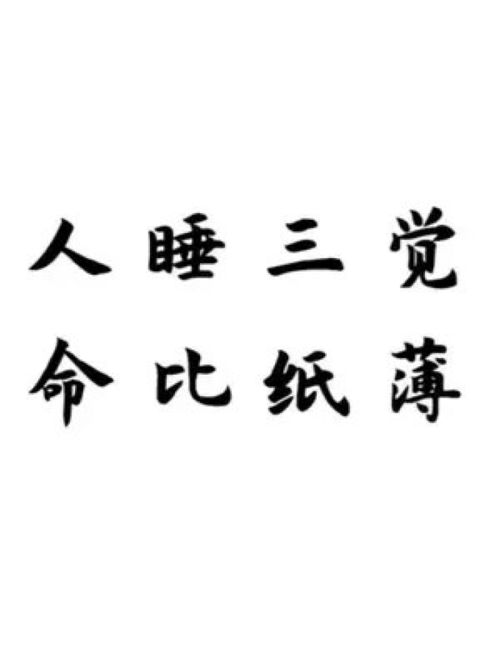 国学智慧 传统文化 道家文化 易学智慧 奇门遁甲基础知识 