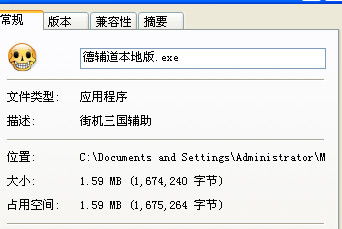 对不起，交易执行时发生异常，以下是详细信息 错误代码：EBLN0002 错误说明：数据库访异常