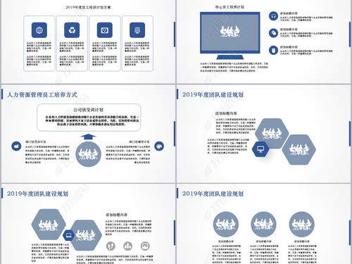 公司服务概述模板范文大全（企航集团是干什么的？）