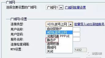 智能客控系统 酒店IPTV解决方案 客房RCU控制系统 外贸路由器OEM厂家 无线覆盖 WAYOS维盟 