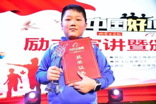 内蒙古这10名 好少年 受表彰,每人获5000元正能量奖金,为好少年喝彩 