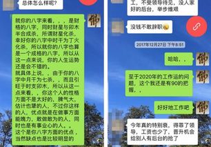 八字分析之有情与无情