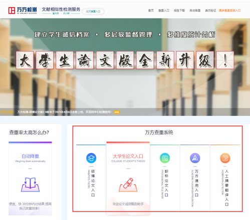 本科論文查重是對比知網(wǎng)嗎