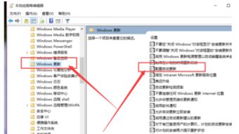 关闭win10配置更新失败怎么办