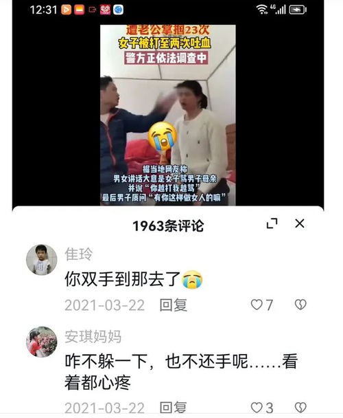 广东梅州一名女子,因为辱骂了她婆婆几句,被丈夫扇了23个耳光