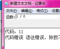 code：109是什么意思