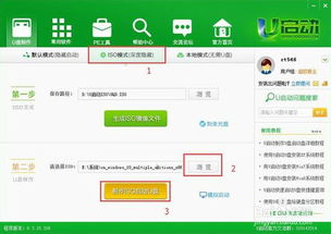 u启动支持安装win10系统