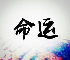 这些生肖8月份不如意,9月峰回路转,好运连连 