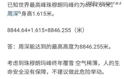 又一男星人设崩塌 疯狂怼粉,被全网嘲 娘炮 ,他算什么顶流