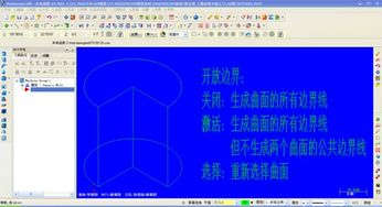 mastercam怎么从实体中提取线框 