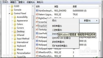 申请使用新型最少要多长时间？如何缩短申请时间