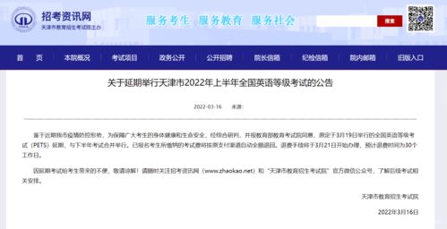 2022中级考试再延期 (2022中级考试再延期几天)