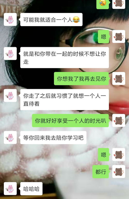 女朋友对我爱答不理已经一个月了怎么办(女朋友一个多月不理我了)