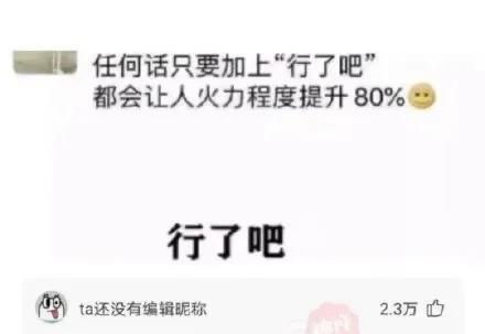 怕老婆冷,我把空调关了 这床还能要吗 哈哈哈