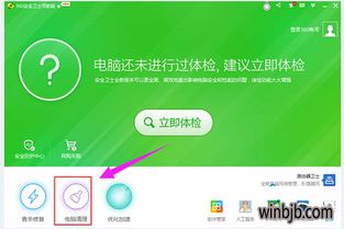 win10知乎网页显示不完整