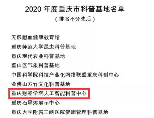 美赛论文查重库：精准查重，助力学术成果提升