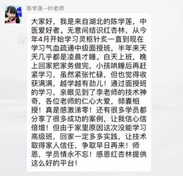 小六壬速喜问感情现状