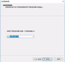 win101709重置设置