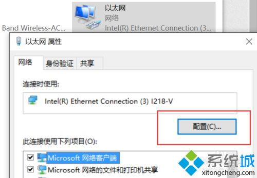 win10连上网络还显示叹号