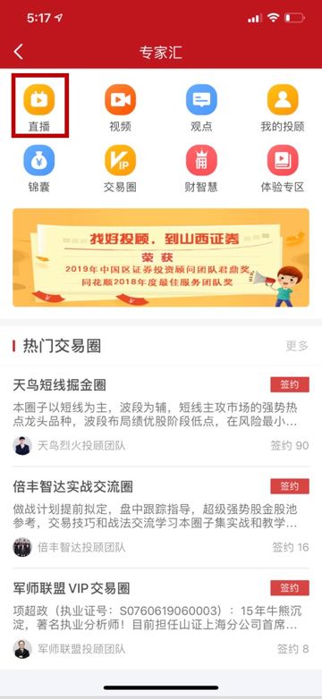 360浏览器能打开汇通启富股票软件连不上网什么原因