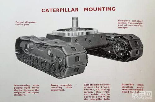 冷知识 没有中央回转接头之前 挖掘机如何行走 