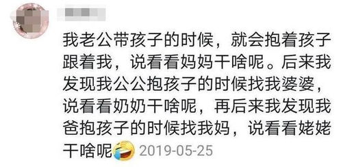 老婆已经三天没有打我了 那些宅在家的男人,要作上天了哈哈哈