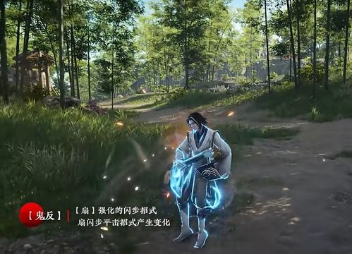 永劫无间反闪进蓝,永劫无间蓝顶是什么意思永劫无间蓝顶操作技巧教学