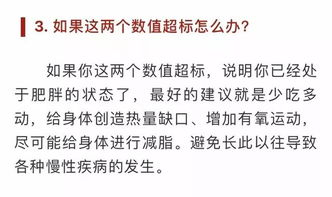 寿命短的人,身上这两处是 圆 的 你身上有吗