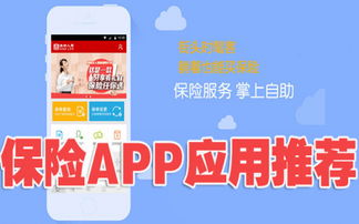 深圳众诚泰保险经纪(深圳众诚泰保险APP)