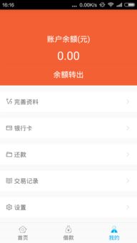 小意思app下载 手机小意思下载安装 小意思手机版下载 